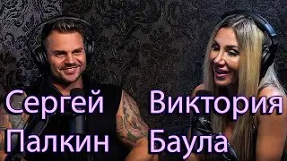 Виктория Баула, Сергей Палкин: чемпионы по бодибилдингу, фитнес-тренеры. Майами Подкаст