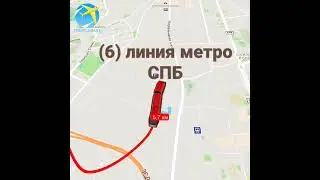 (6) Красносельско-Калининская линия СПБ (2023, в этапе стройки)