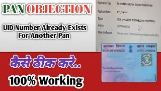 PAN Objection UID Number Already Exists For Another Pan 