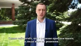 Роман Бусаргин метит в губернаторы Саратовской области / Саратовские новости / новости россии