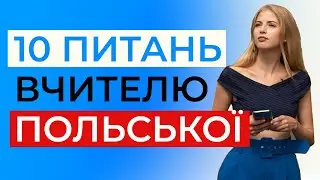 10 questions for a POLISH TEACHER. How to learn Polish in 15 minutes?