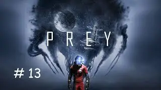 Прохождение игры Prey 2017 / Прэй 2017 #13 Золотой пистолет. Хранилище данных.