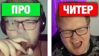 T2X2 ЧИТЕРАСТ!!!