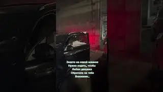 27 августа 2024 г.