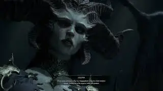 Diablo 4 ПЕРВЫЙ БОСС,  БИЛД ВАРВАР - БЫСТРЫЙ...