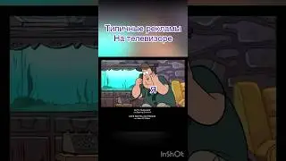 приколы #приколы #приколысживотными #мем #юмор #гравитифолз #мэйбл #рек #мультик  @levisaev009