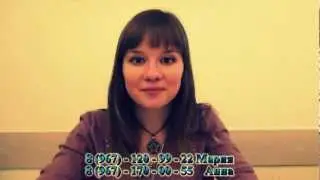 приглашение 2