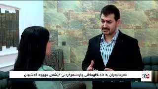 هاووڵاتییان بە رێککەوتنی هەولێر و بەغدا لەبارەی مووچە دڵخۆشن