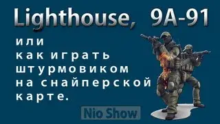 Contract Wars игра автоматом 9A-91.