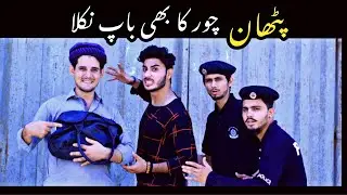 Pathan Chor Police | new funny video by level vines | 2019 |