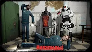 ДРУЗЬЯ И СТРАШНАЯ КАРТА | GARRY'S MOD