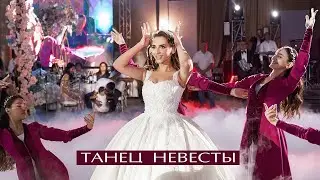 Самый красивый танец невесты от @MITOPRO