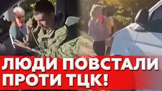 ЦЕ МАЄ ПОБАЧИТИ КОЖЕН! НА ЗАКАРПАТТІ ЖІНКИ ОЗБРОЇВШИСЬ КАМІННЯМ НАПАЛИ НА ТЦК!