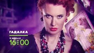 ТВ 3  Сетка вещания. Фасад Медиа Групп