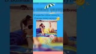 Магическая картинка🤣❤ 