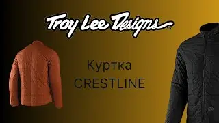 Куртка Troy Lee Designs Crestline
