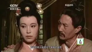 探寻庄子文化之源（上）——庄子之谜
