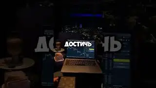 будь дисциплинированным 😈 тг - в шапке профиля