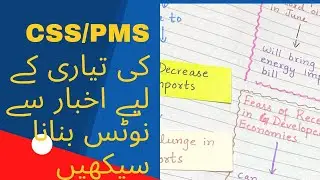 Dawn Newspaper I Editorial I CSS notes I current affairs I CSS preparation I 
