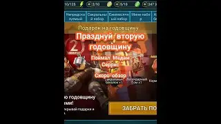 Обзор МАДАМ СЕРРИС / Raid Shadow legends - Скоро гайд.