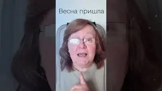 Весна пришла. Запись себя и монтаж в онлайн сервисе. 
