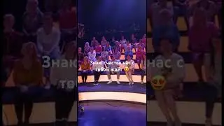 Съемки передачи «Привет, Андрей!»