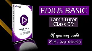 EDIUS BASIC 09
