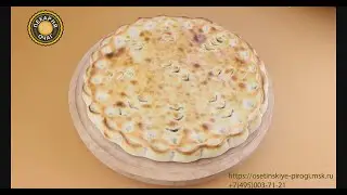 Осетинские пироги с индейкой и картофелем