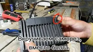 как снять стекло с прожектора