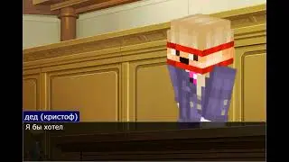 Ace attorney больше не будет