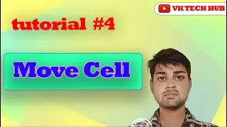 #Move Cell in #Excel | सेल या सेल के डेटा को एक्सेल में कैसे मूव करें #excel
