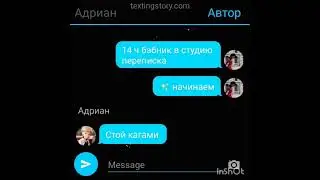 переписка леди Баг и супер кот *бабник в студию)