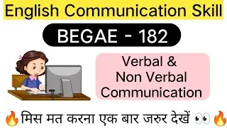 BEGAE 182 English Communication skill |Verbal & Non Verbal communication|