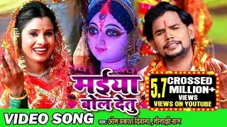 #VIDEO SONG आ गया #ओम प्रकाश दिवाना के आवाज में असली पारम्परिक पचरा देवी गीत,मईया बोल देतु