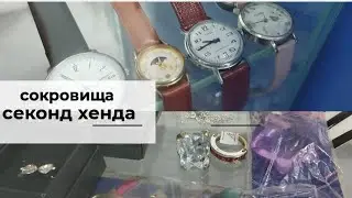 Бижутерия/шубы/дублёнки/кожаные сумки,обувь