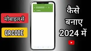 2024 में अपने मोबाइल से QR code बनाए बिल्कुल फ्री में सिर्फ एक मिनट में/free QR code create 