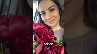 Ти особлива квітка..