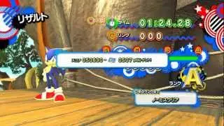 Sonic Generations Savannah Citadel Speed Run
