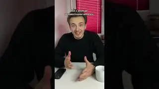 Чел с неизвестными семами