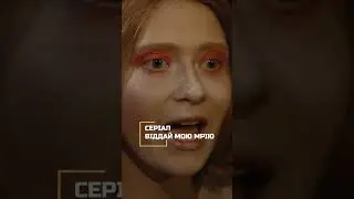 Заздрять успіху колеги суперниці! 