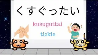 How to say 