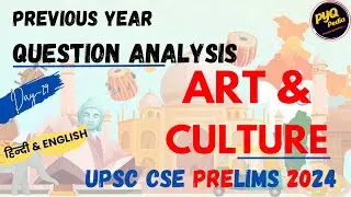 Day-29 l ART & CULTURE l Previous Year Question Analysis l UPSC CSE Prelims 2024 l #pyq #prelims2024