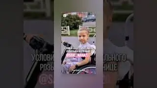 Принимайте участие  и  выиграйте #марусяяценко #PlayStation5 #лотерея #благотворительность