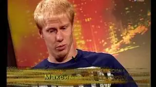 Программа 