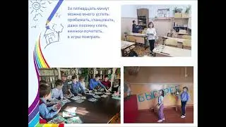 Фильм про школу