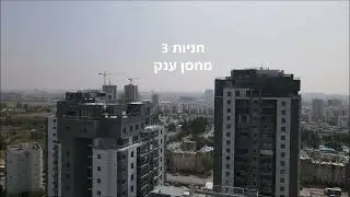 אביחי נטף - נטף נכסים, שיווק דירות יד 2 באיזור רחובות והסביבה