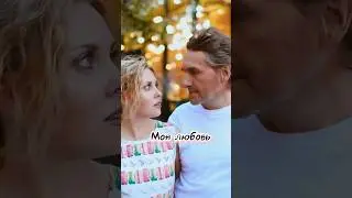 НЕ НАДО СЛОВ -ЭТО ЛЮБОВЬ 😍♥️ 