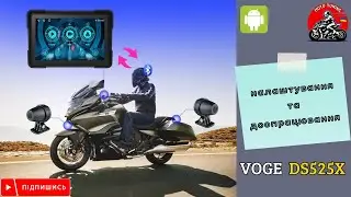 VOGE DS525X | Налаштування AndroidAuto | Settings  AndroidAuto