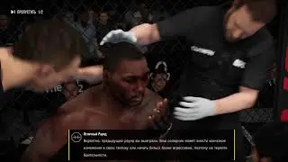 Jonson-Ortiz (VFC)