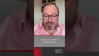 Зюганов и другие кандидаты участвуют в кампании за Путина